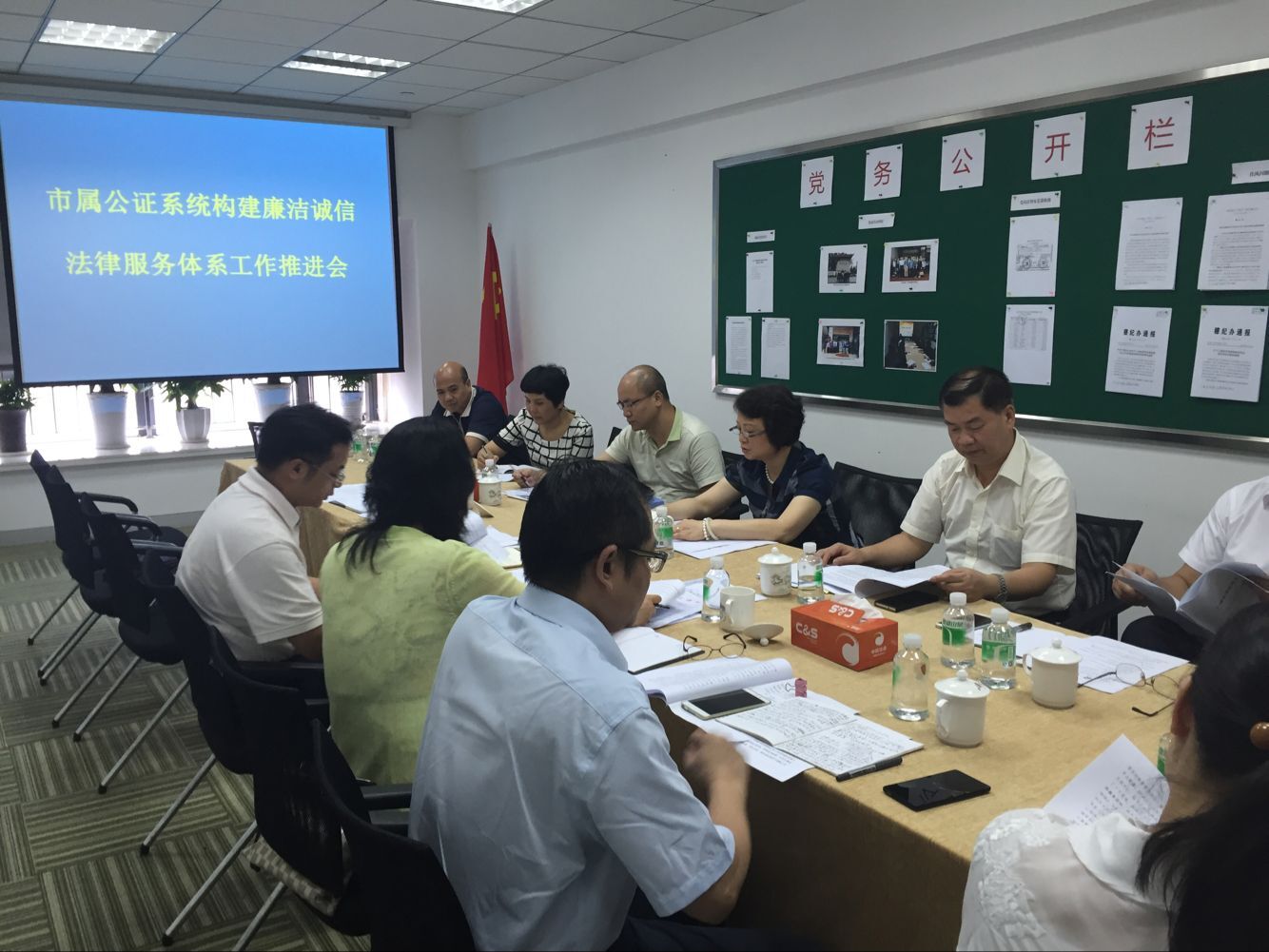 纪检组在海珠公证处召开构建廉洁诚信法律服务体系工作推进会.jpg