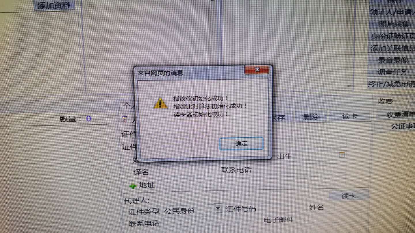 指纹库.jpg