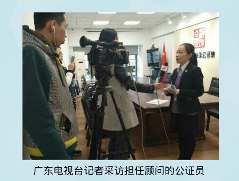 家庭公证顾问1.jpg