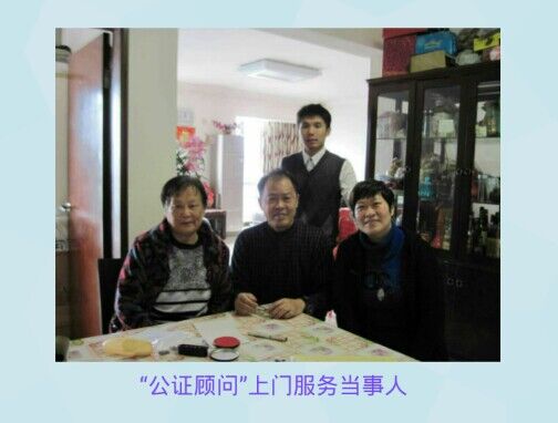 家庭顾问2.jpg
