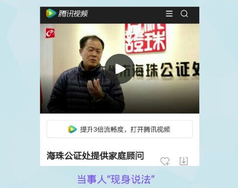 家庭公证顾问33.jpg