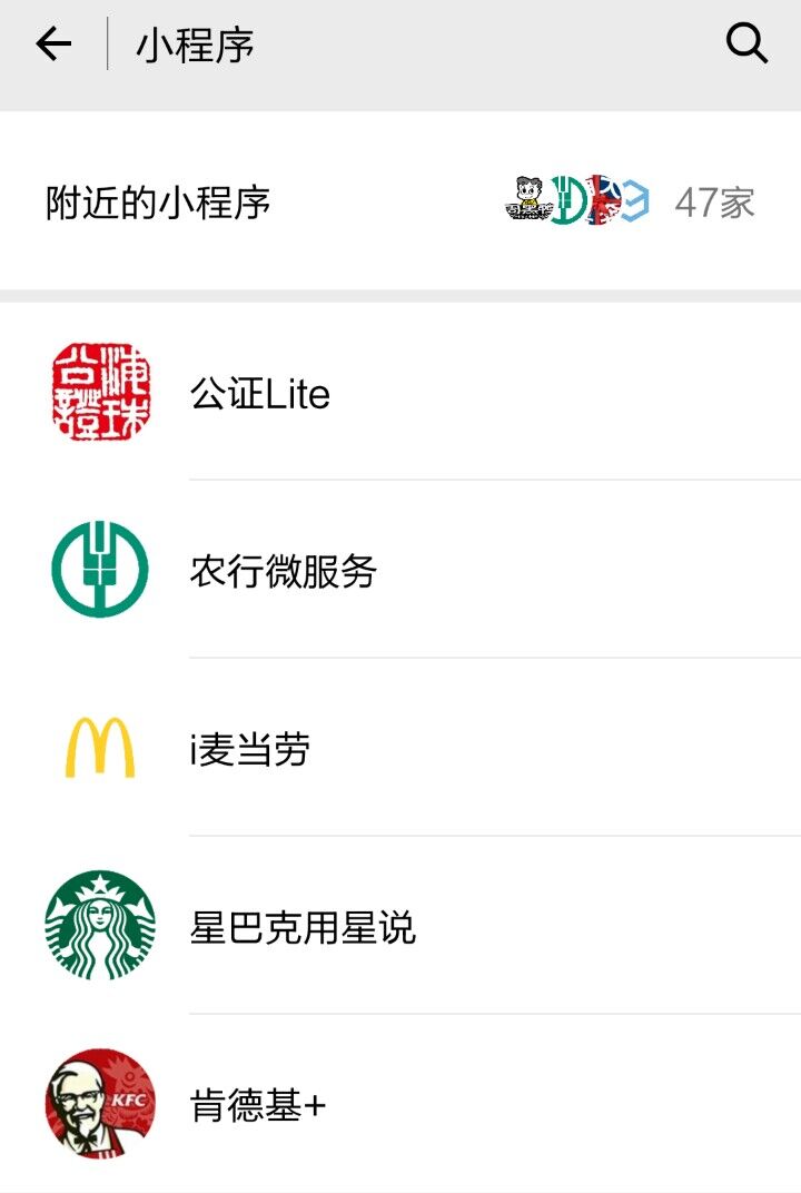 小程序2.jpg