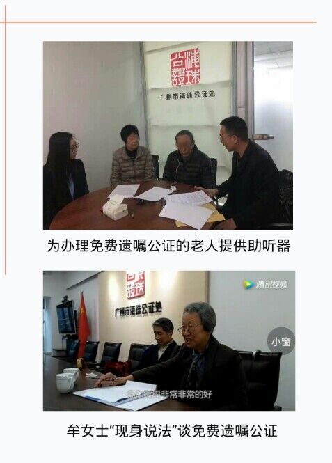 免费遗嘱八个月2.jpg