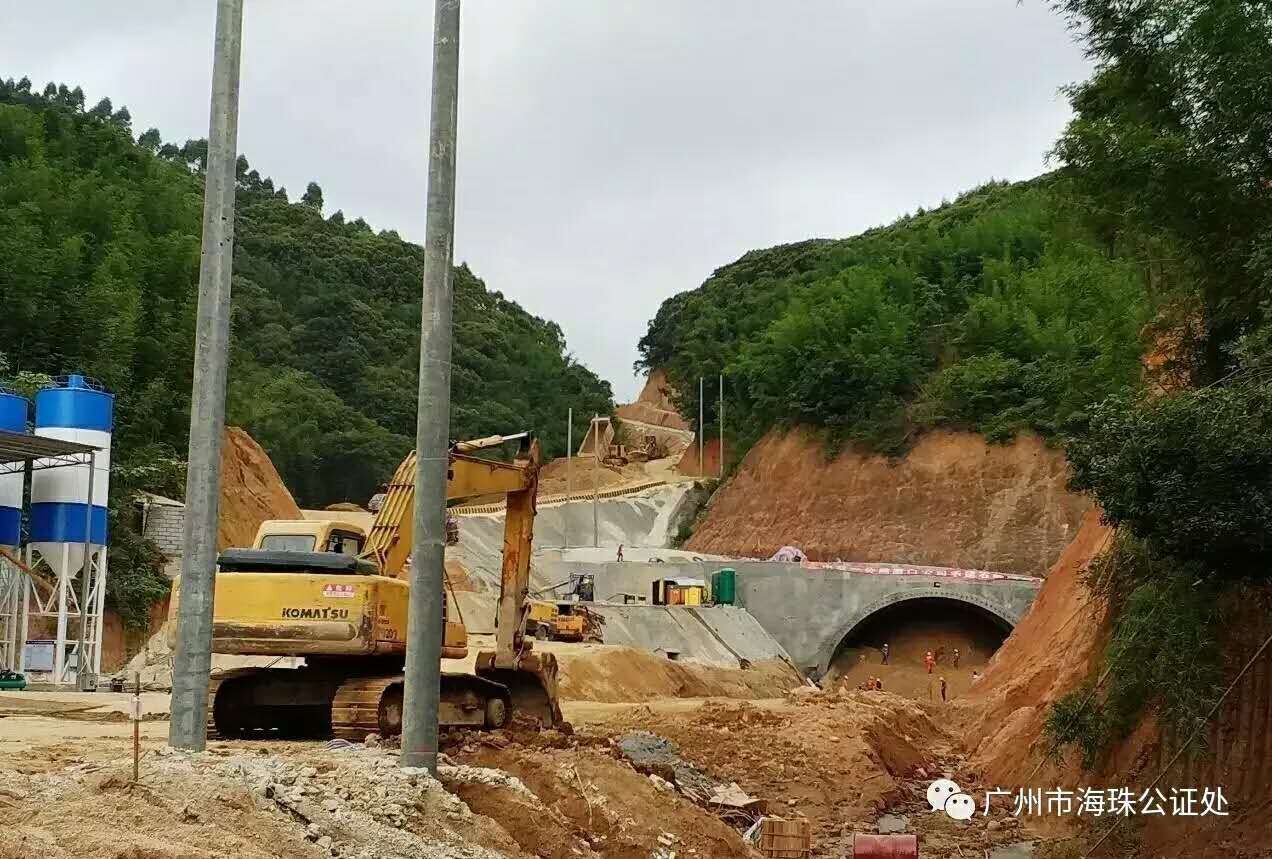 山地保全证据1.jpg