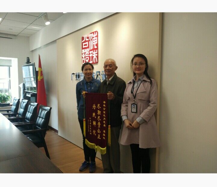 90岁老人送锦旗1.jpg
