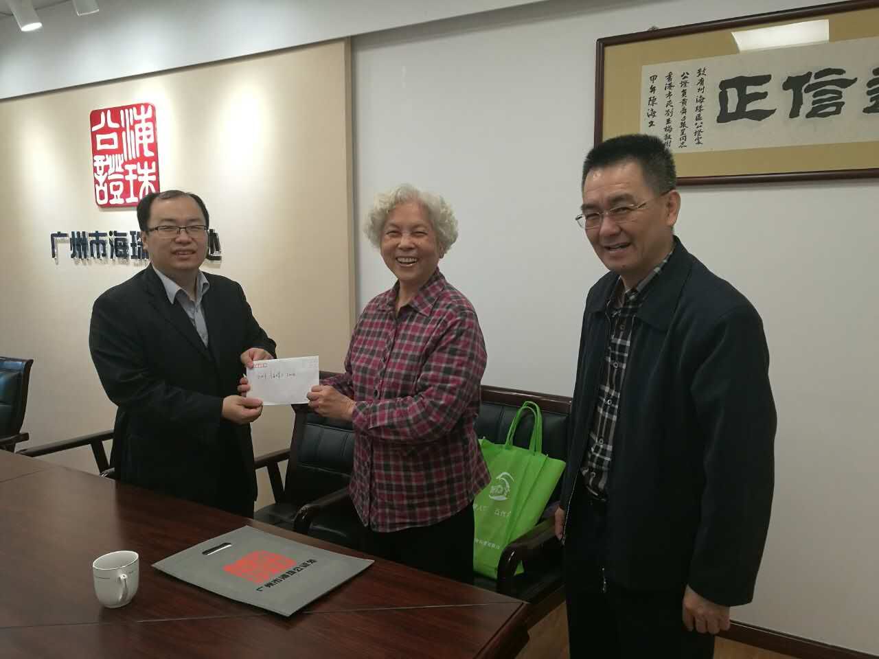 退休校长写表扬信.jpg
