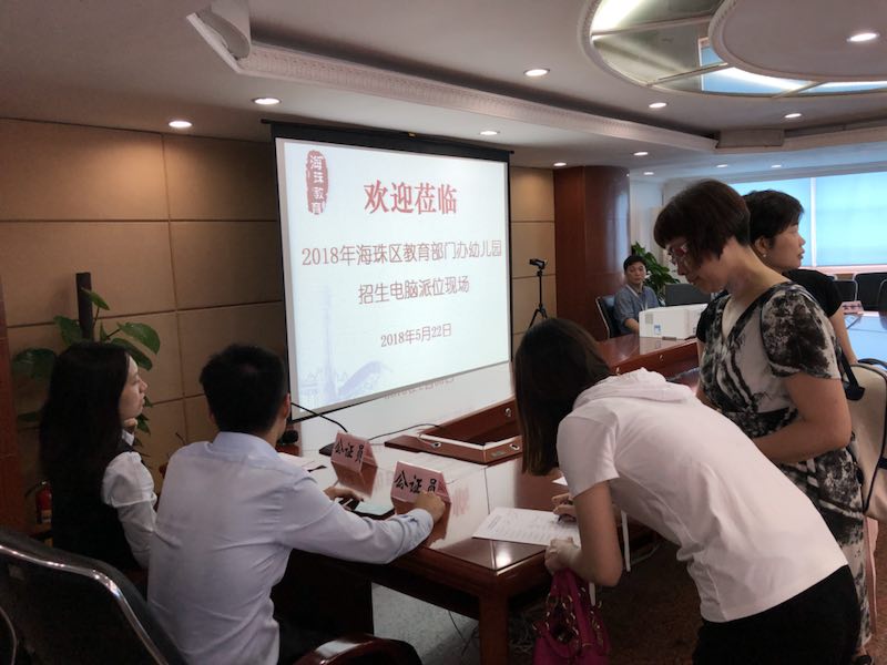 微信图片_20180523152400.jpg