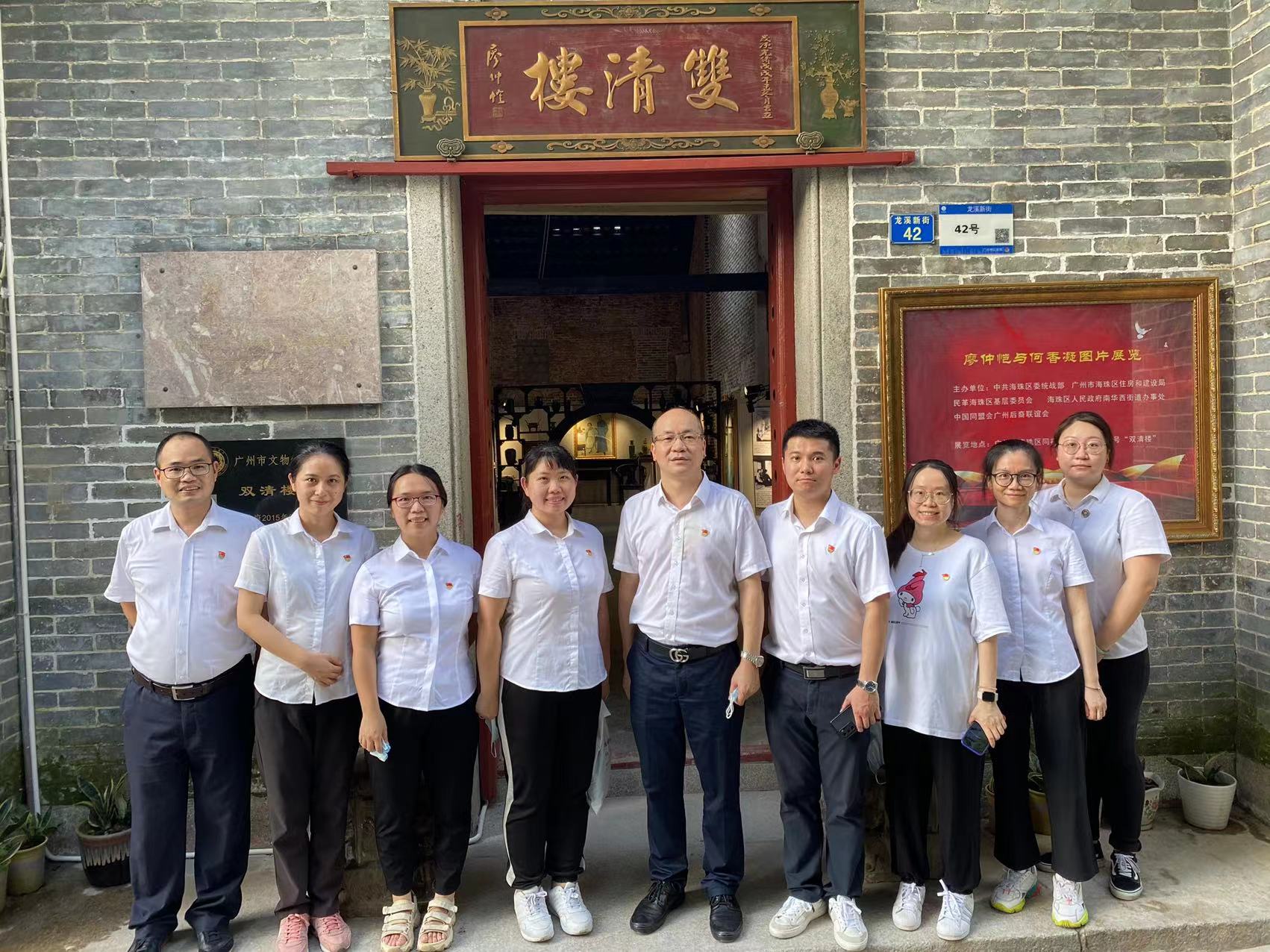 微信图片_20220725160538.jpg